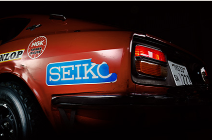 ダットサンとSEIKO