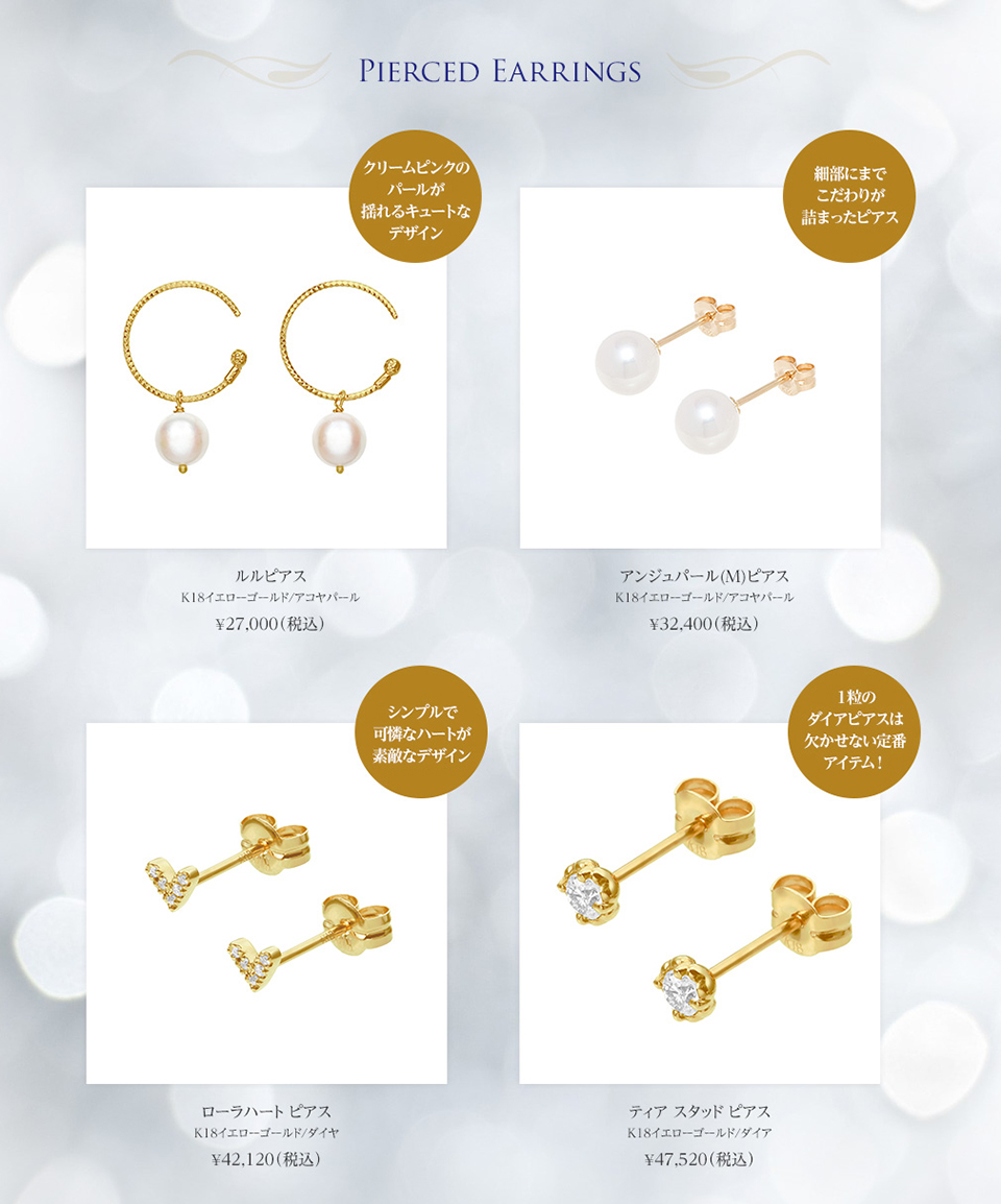 AHKAH ルルピアス 18Kゴールド アーカー AHKAH ルルピアス パール K18