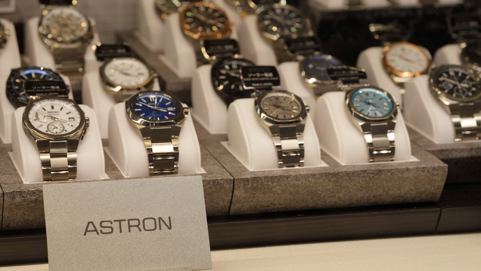 SEIKOアストロン商品ラインナップ