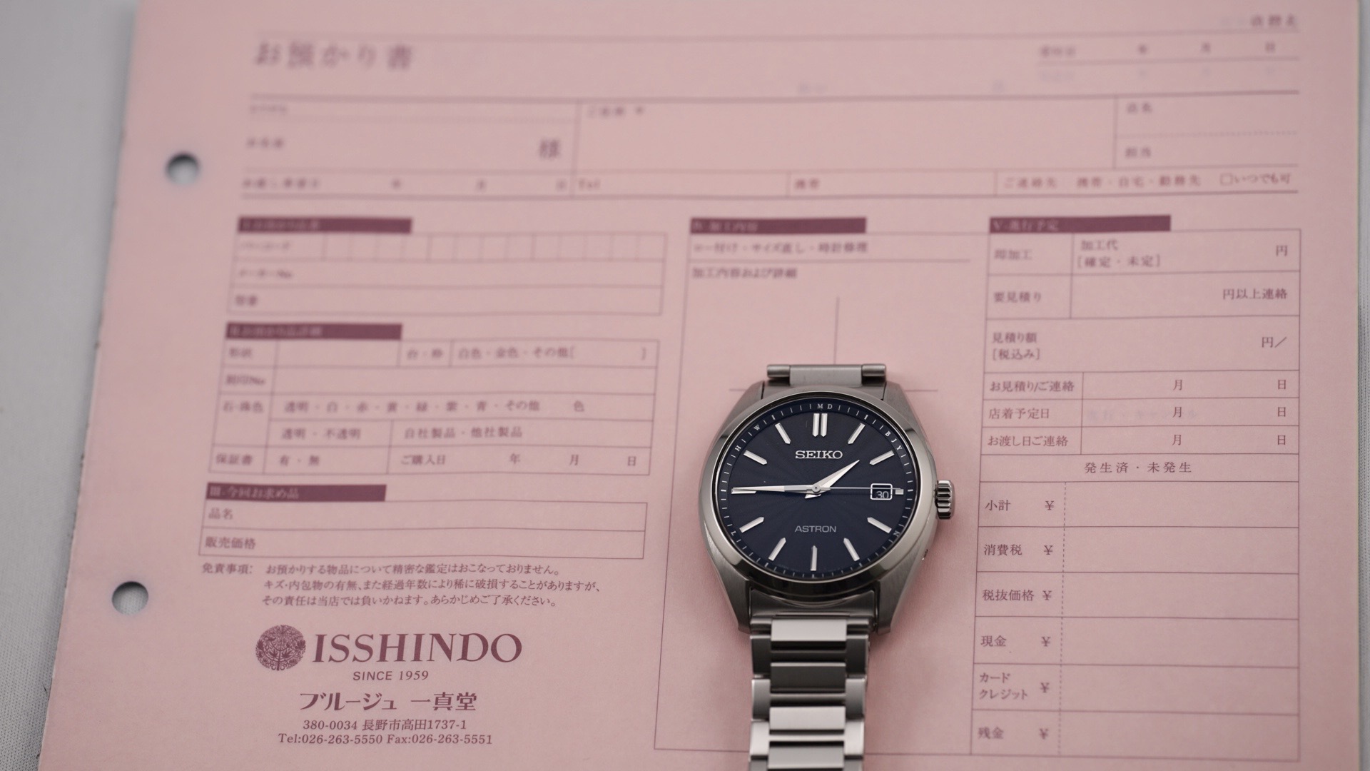 SEIKOの時計を修理する画像