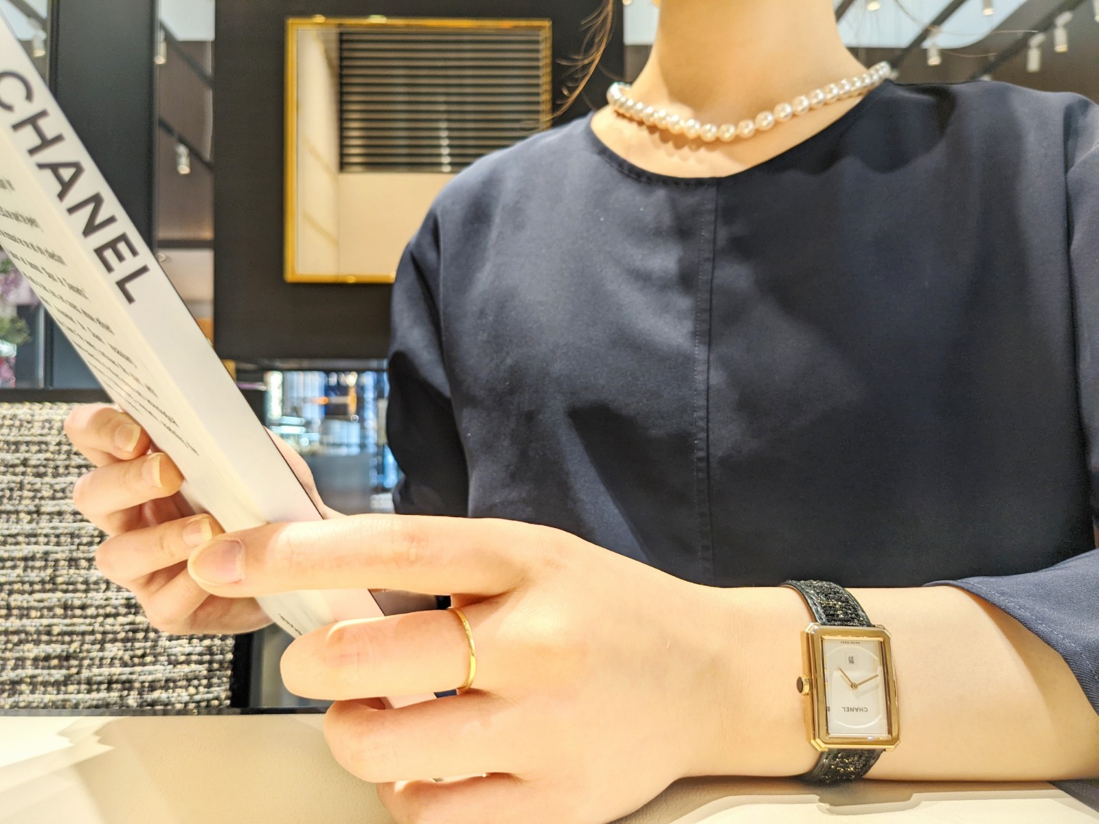 シャネル、ボーイフレンド