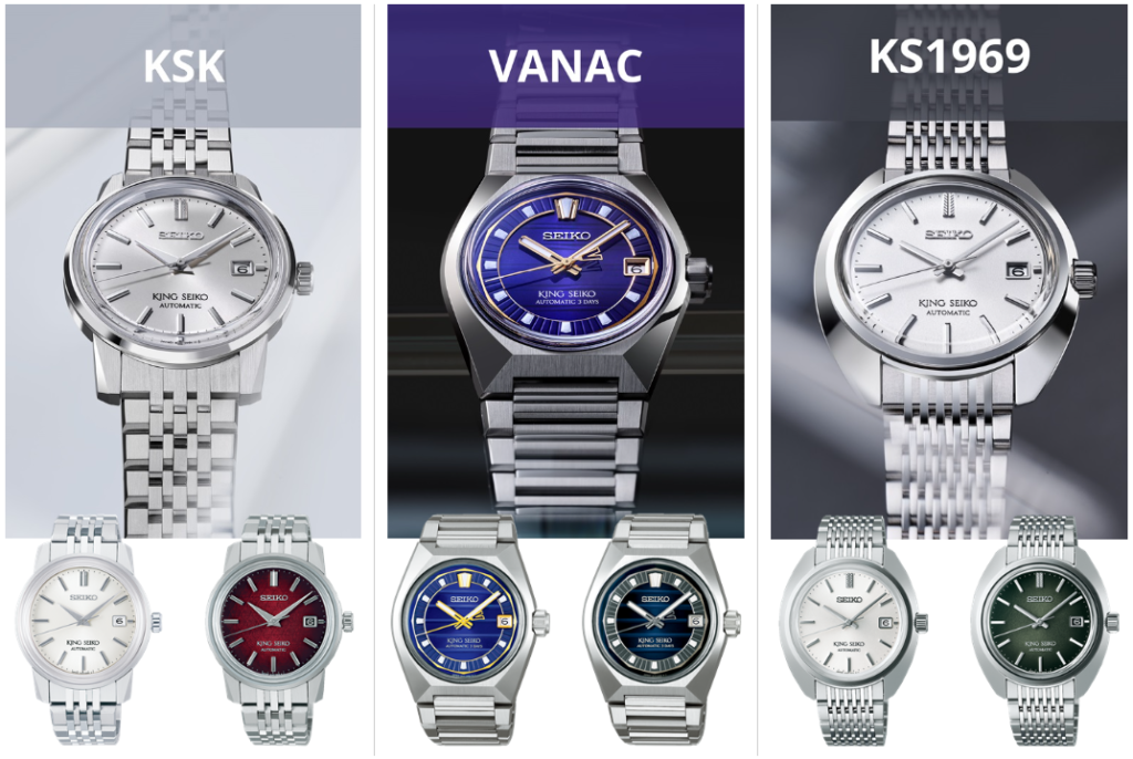 キングセイコー、腕時計