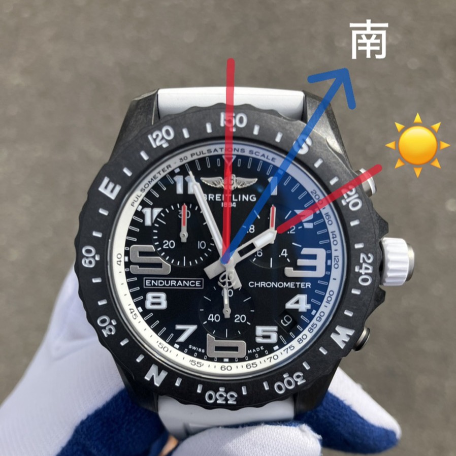 腕時計で方位を確認　午後の方位確認