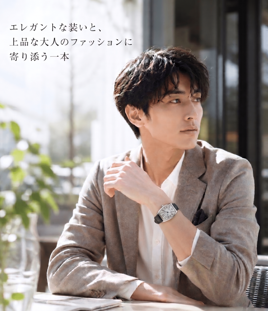 腕時計をつけた男性