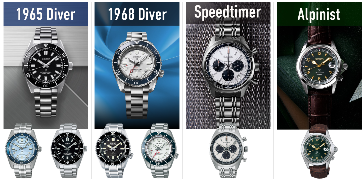 SEIKO、プロスペックス、腕時計
