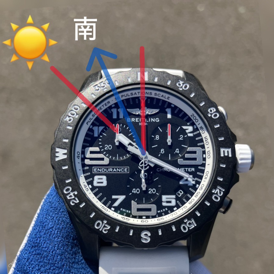 腕時計で方位を確認　時針と12時の中間が南