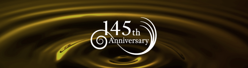 セイコー145周年を記念したロゴ