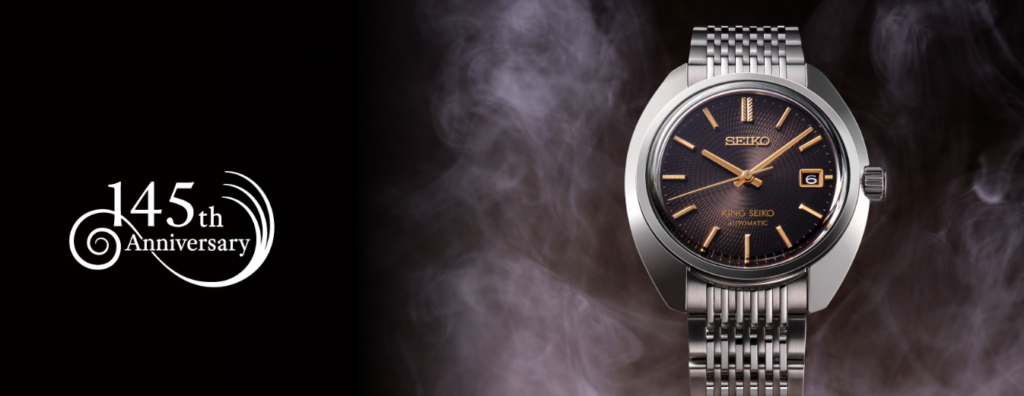 SEIKO キングセイコーVANAC 限定モデル