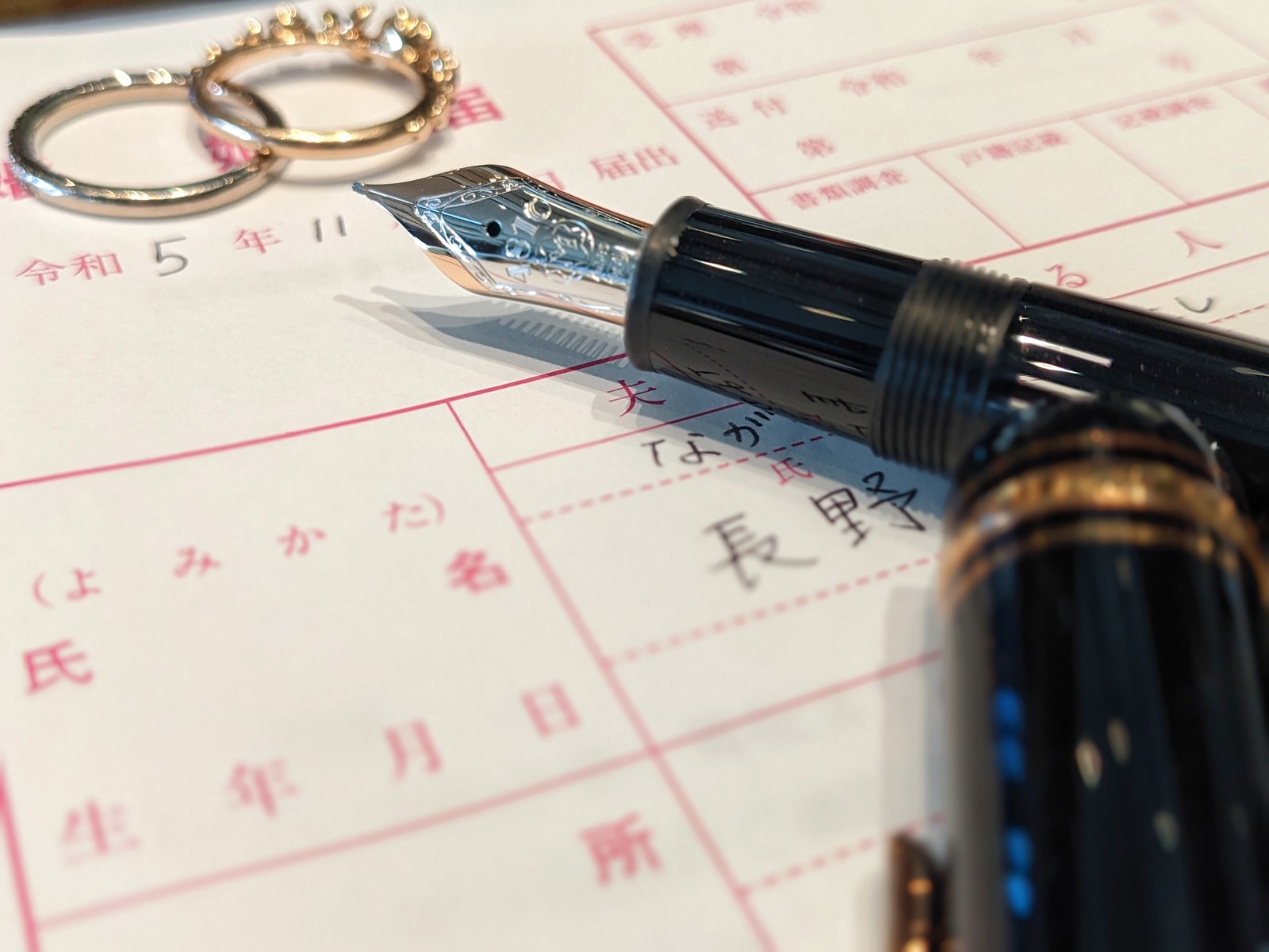 モンブラン、万年筆