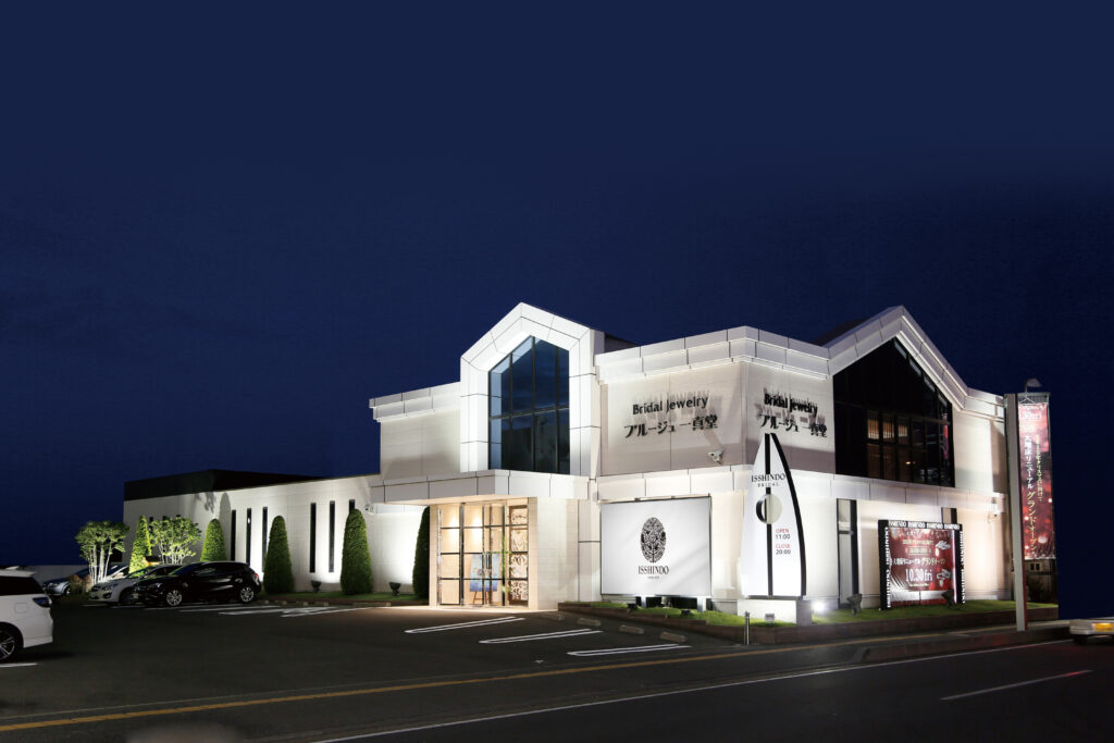 一真堂ブルージュ店外観