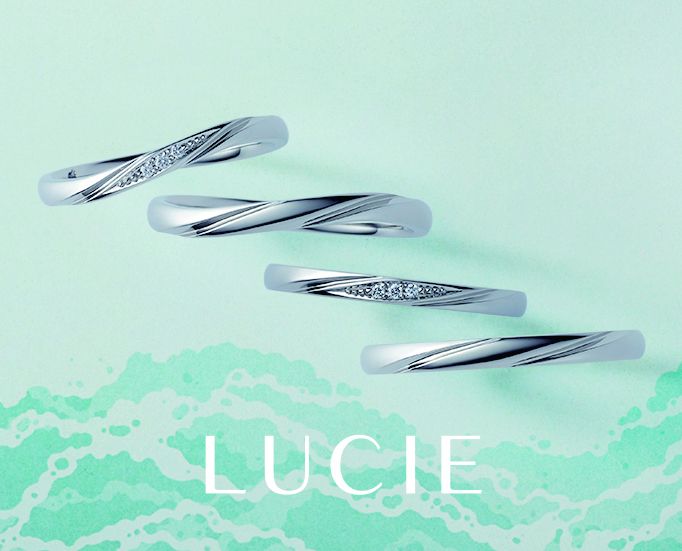結婚指輪　ルシエ