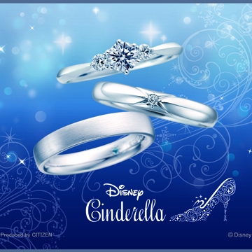 Something Blue You're my Princess -ユーアー・マイプリンセス-