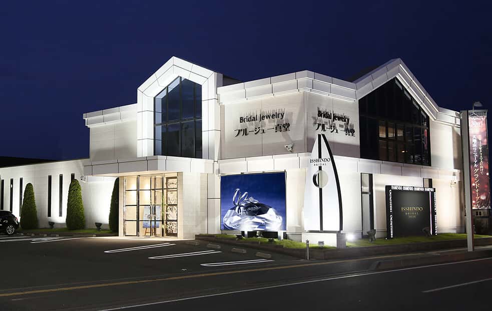 ブルージュ一真堂