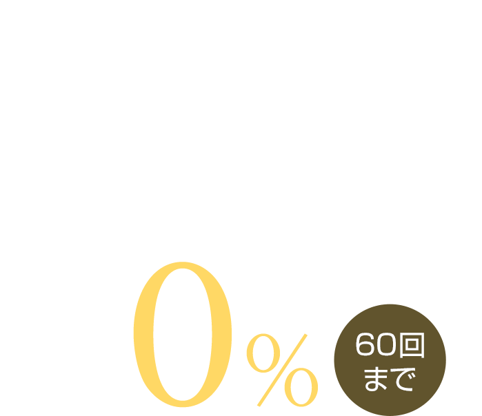 セイコーウォッチサロンオープン記念キャンペーン