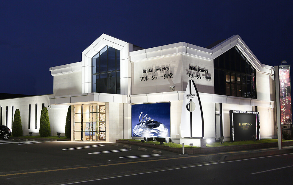 ブルージュ一真堂