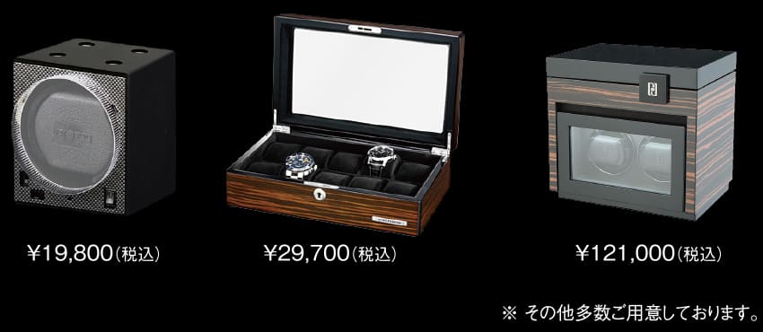 WATCH COLLECTION BOX & WINDER