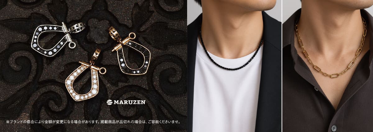 MARUZEN