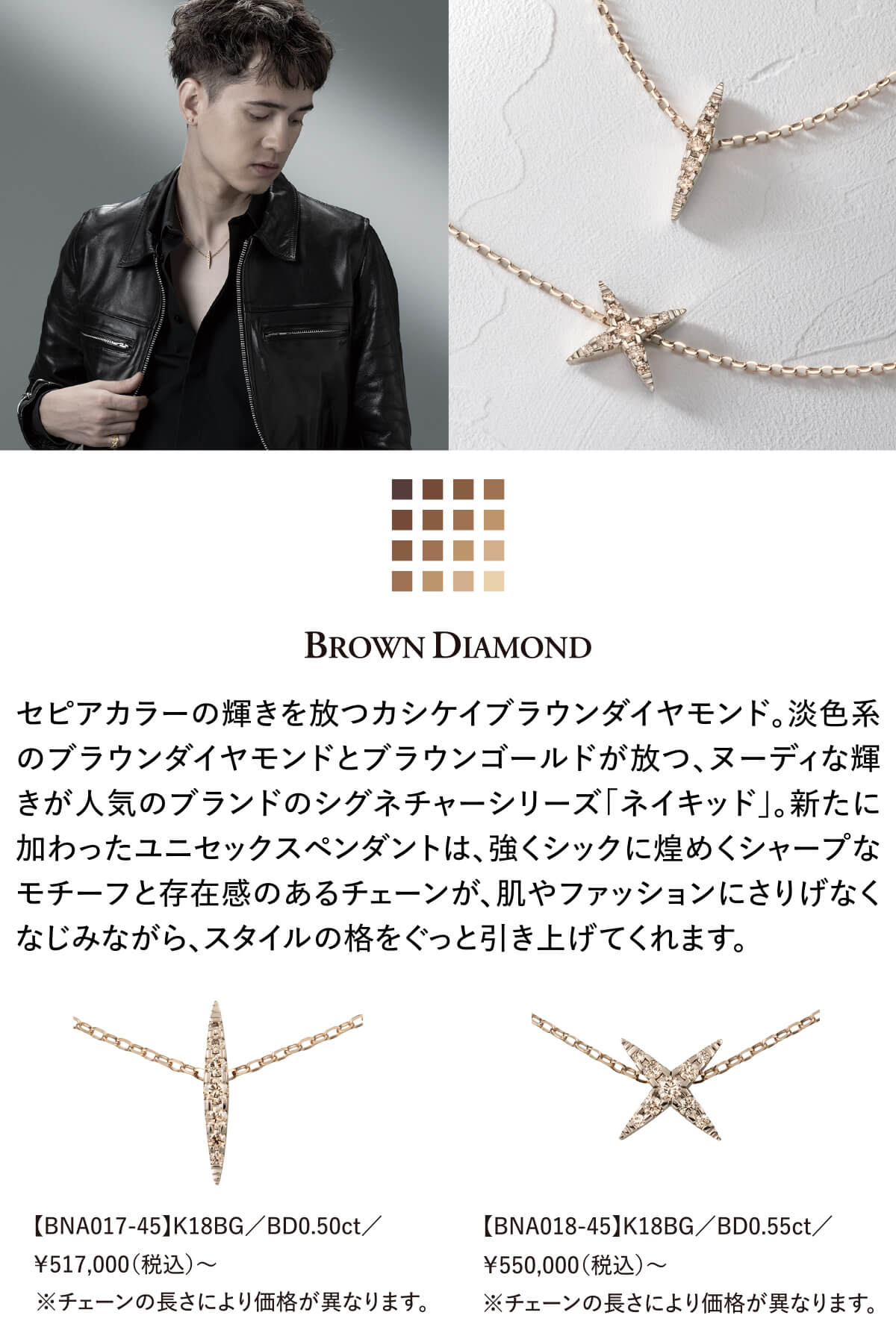 browndiamond
