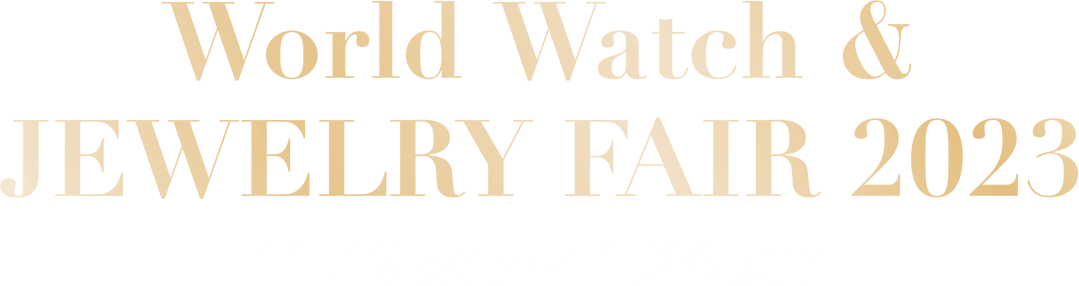 WORLD WATCH&JEWELRY FAIR2023