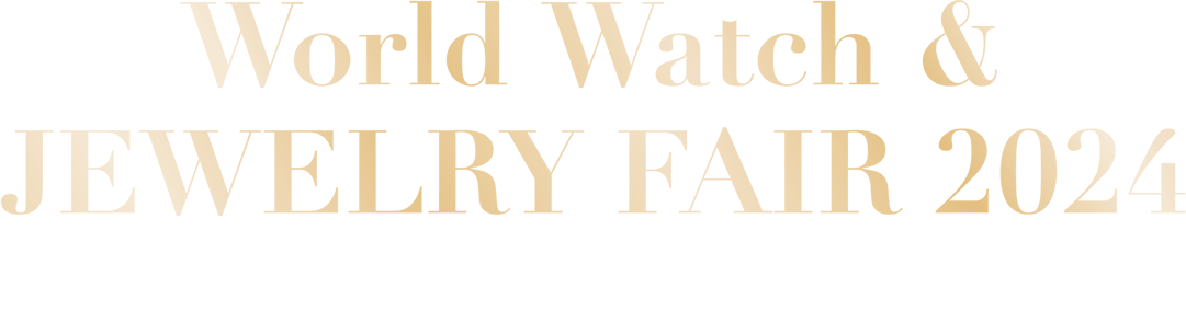 WORLD WATCH&JEWELRY FAIR2024