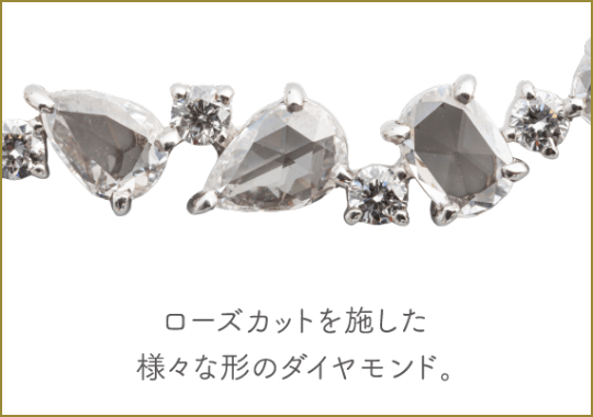 ローズカットを施した様々な形のダイヤモンド。